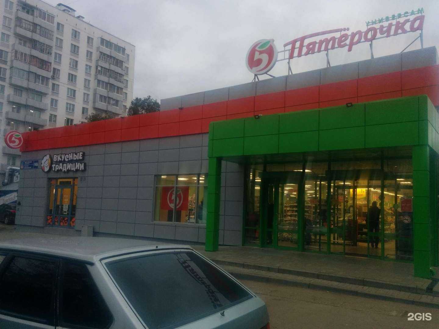 Отзывы на компанию Вкусные традиции в Набережных Челнах c фото - фотография 2 из 2