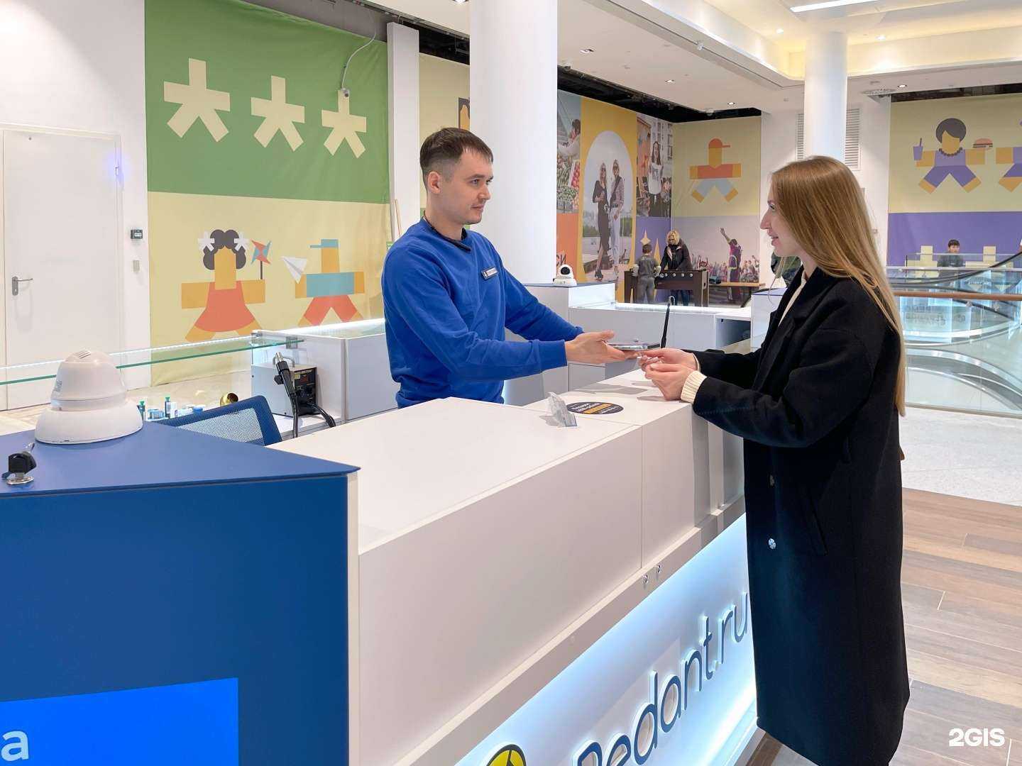 Отзывы на компанию Сервис Pedant.ru в Отрадном c фото