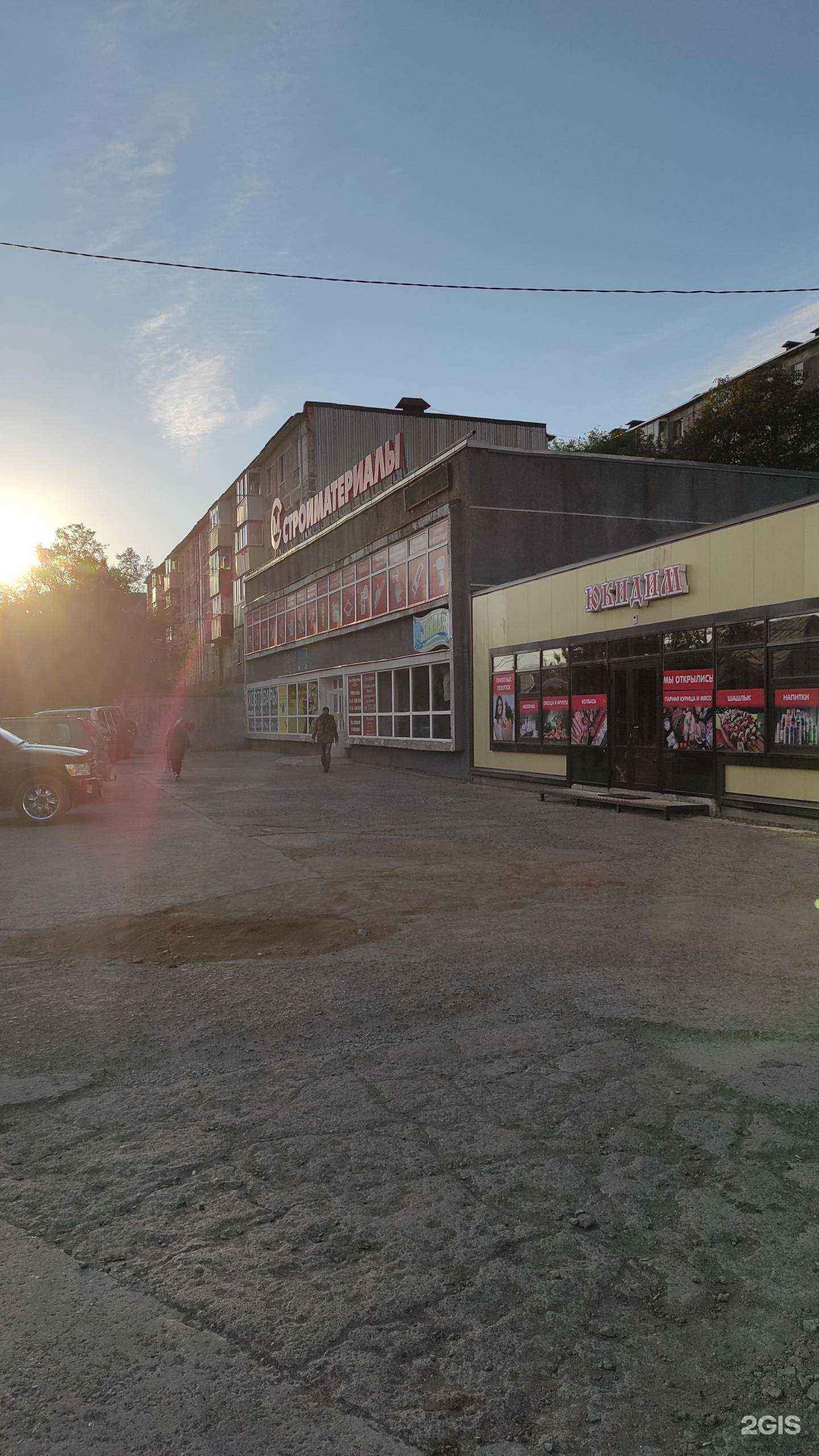 Отзывы на компанию Стройматериалы в Петропавловске-Камчатском c фото - фотография 2 из 2