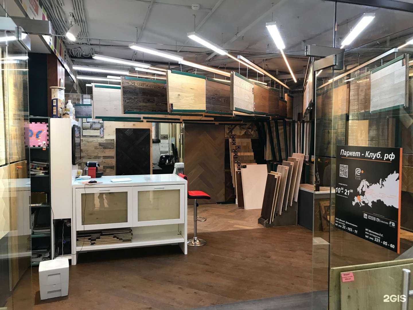 Отзывы на компанию Des в Самаре c фото