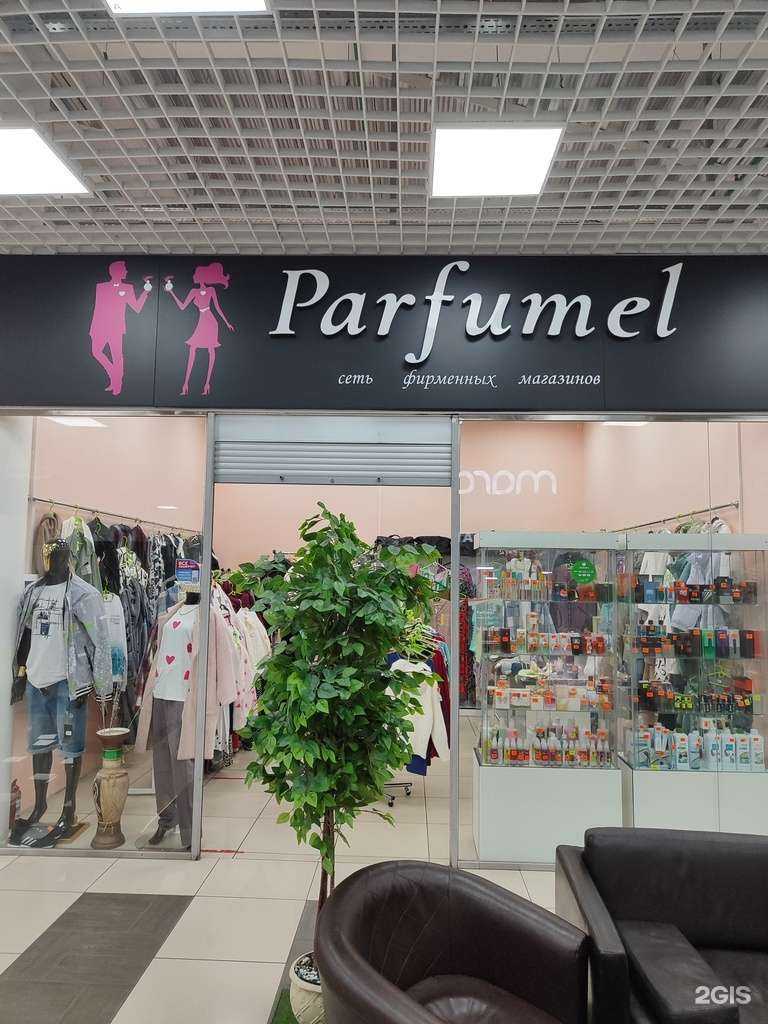 Отзывы на компанию Parfumel в г. Липецк c фото