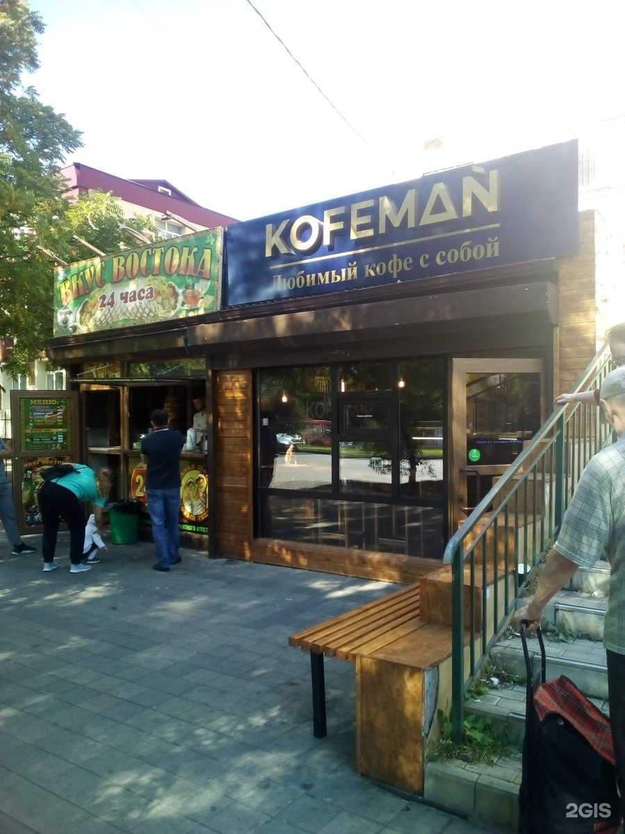 Отзывы на компанию Вкус востока в Краснодаре c фото - фотография 2 из 2