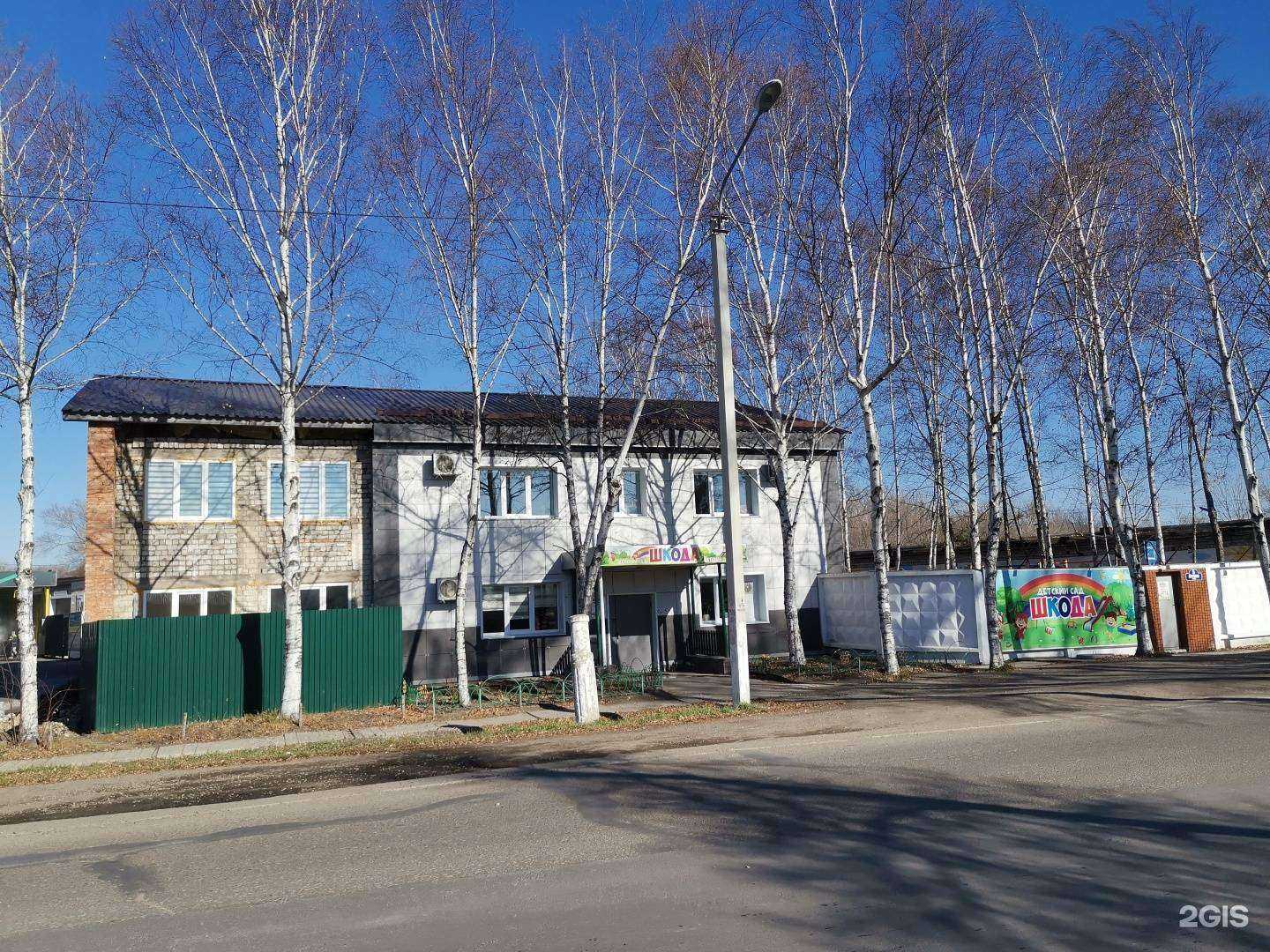 Отзывы на компанию Шкода в Уссурийске c фото - фотография 2 из 2