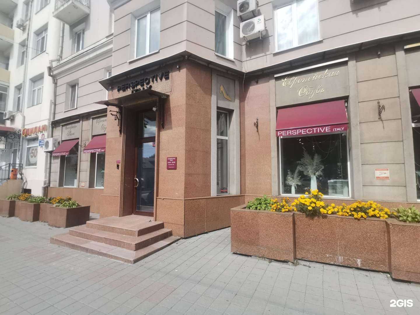 Отзывы на компанию Perspective в Владивостоке c фото