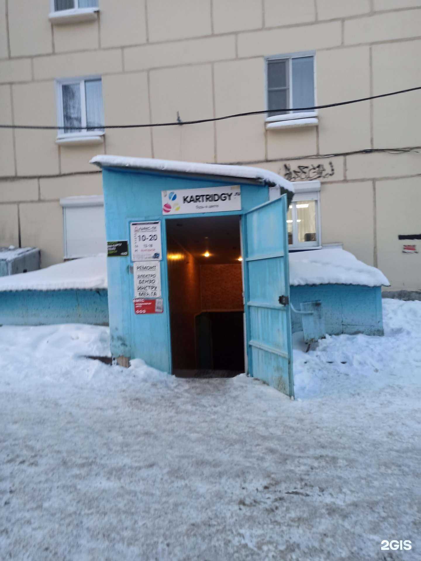 Отзывы на компанию Картриджи.ру в Екатеринбурге c фото