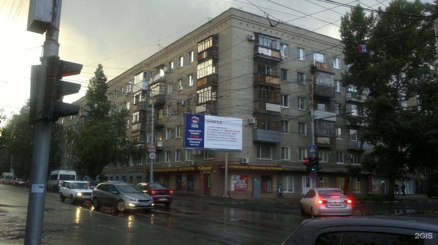 Отзывы на компанию Патрон в Саратове c фото - фотография 2 из 2