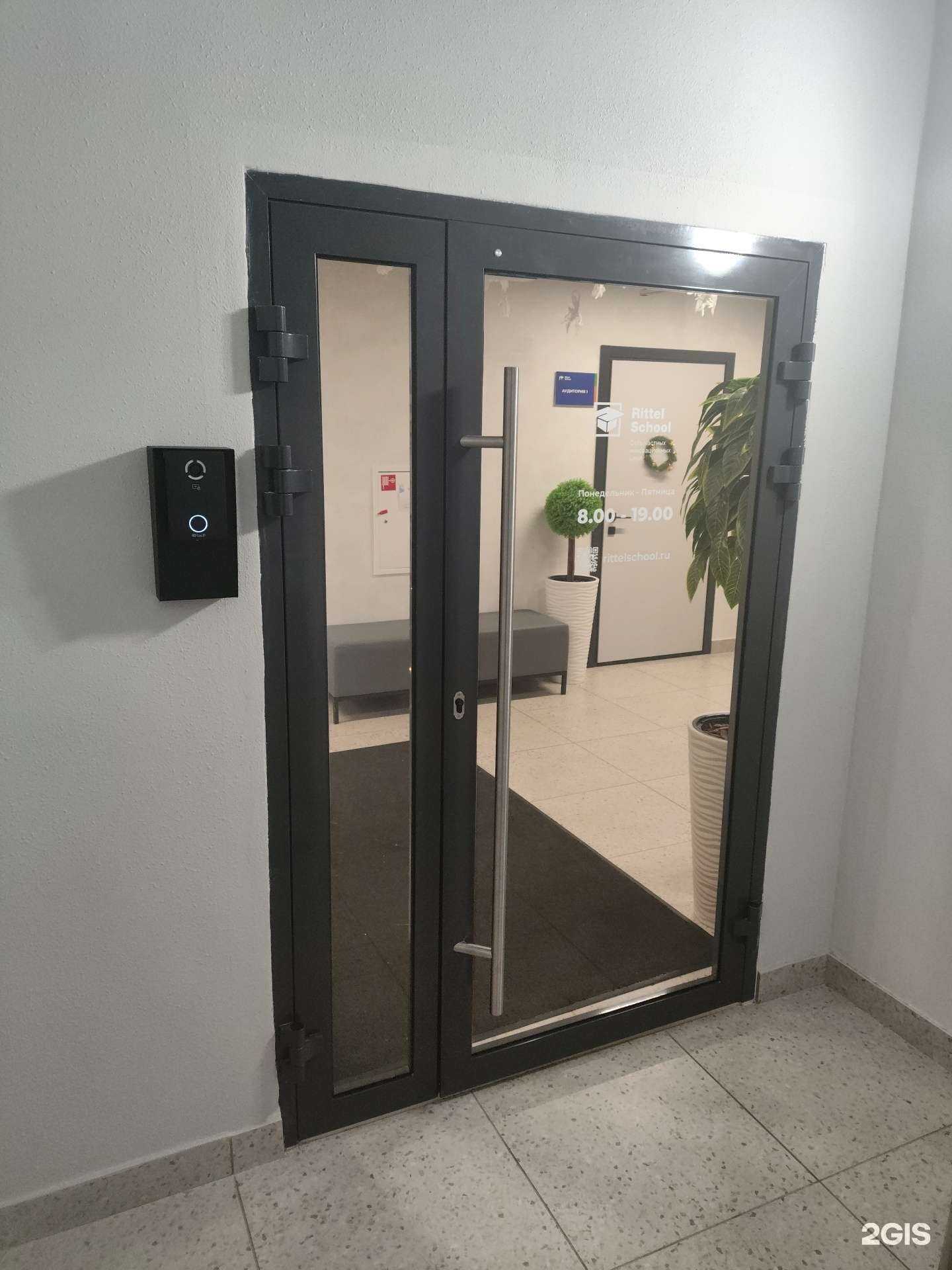 Отзывы на компанию Rittel School Discovery в Екатеринбурге c фото