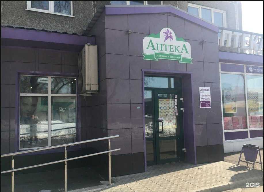 Отзывы на компанию Эдельвейс в Новокузнецке c фото