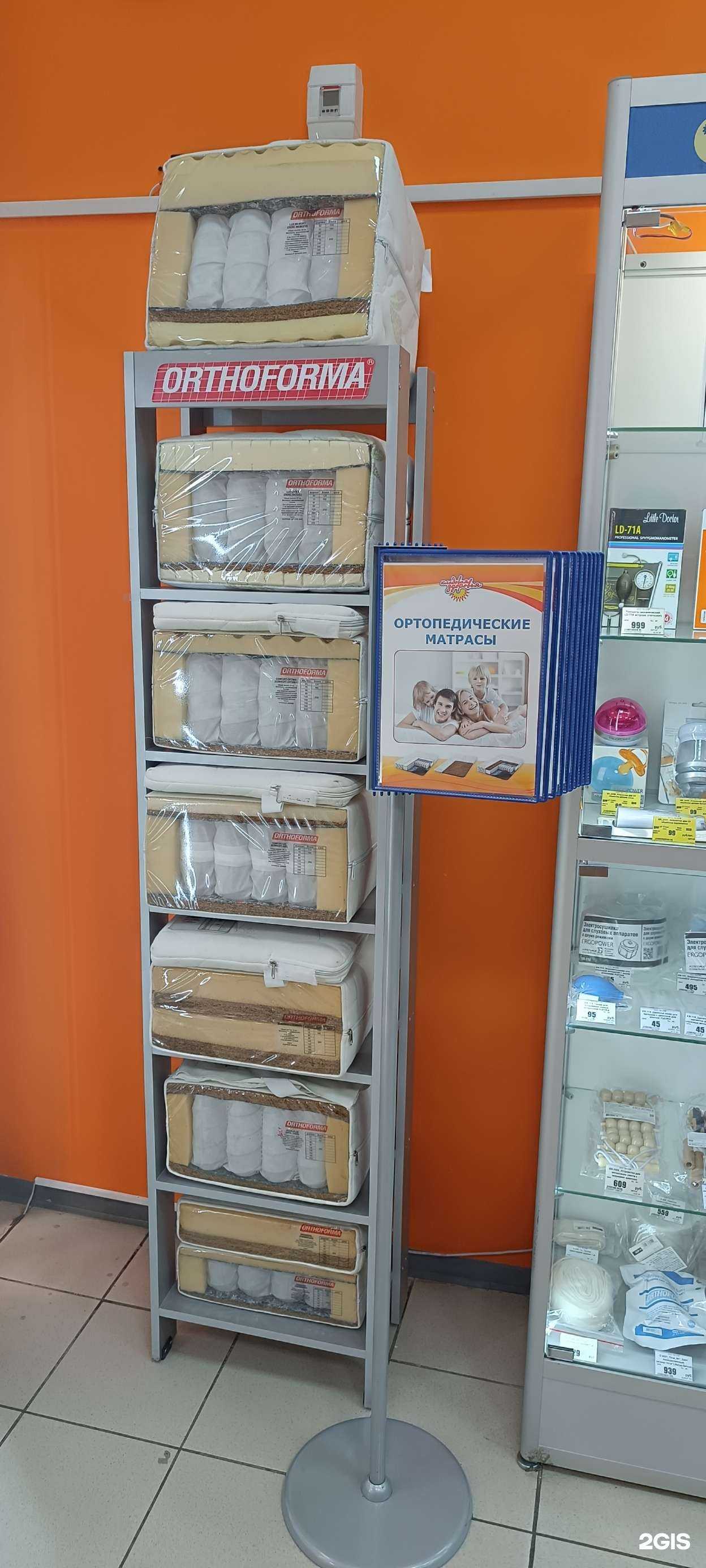 Отзывы на компанию Кладовая здоровья в г. Санкт-Петербург c фото