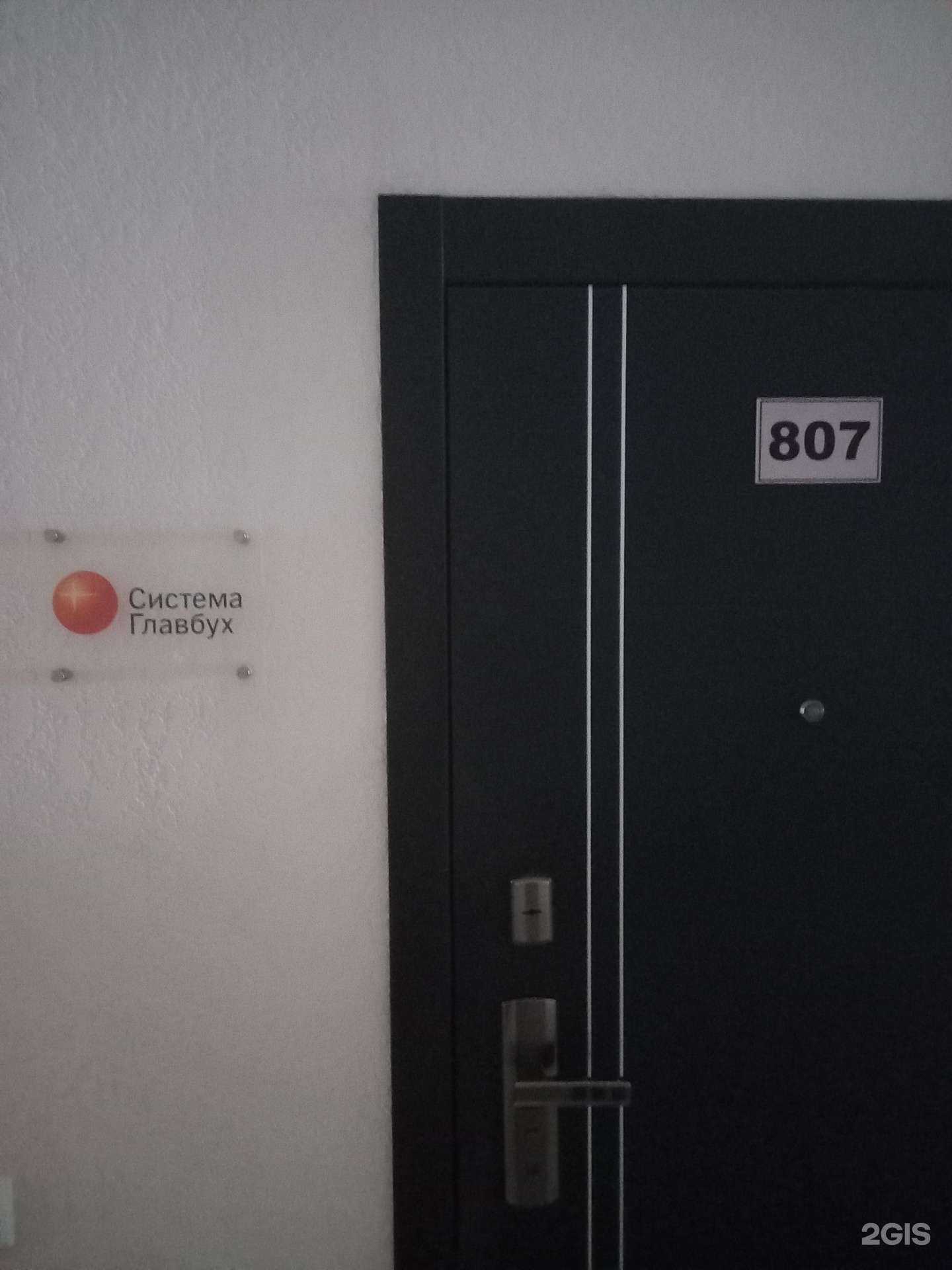 Отзывы на компанию Гросс Систем в г. Краснодар c фото