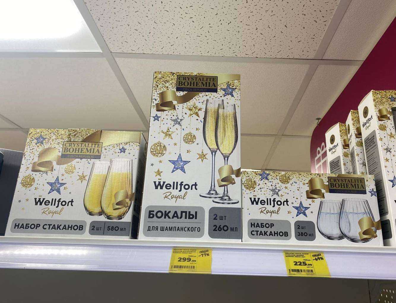 Отзывы на компанию Магнит Косметик в г. Владимир c фото