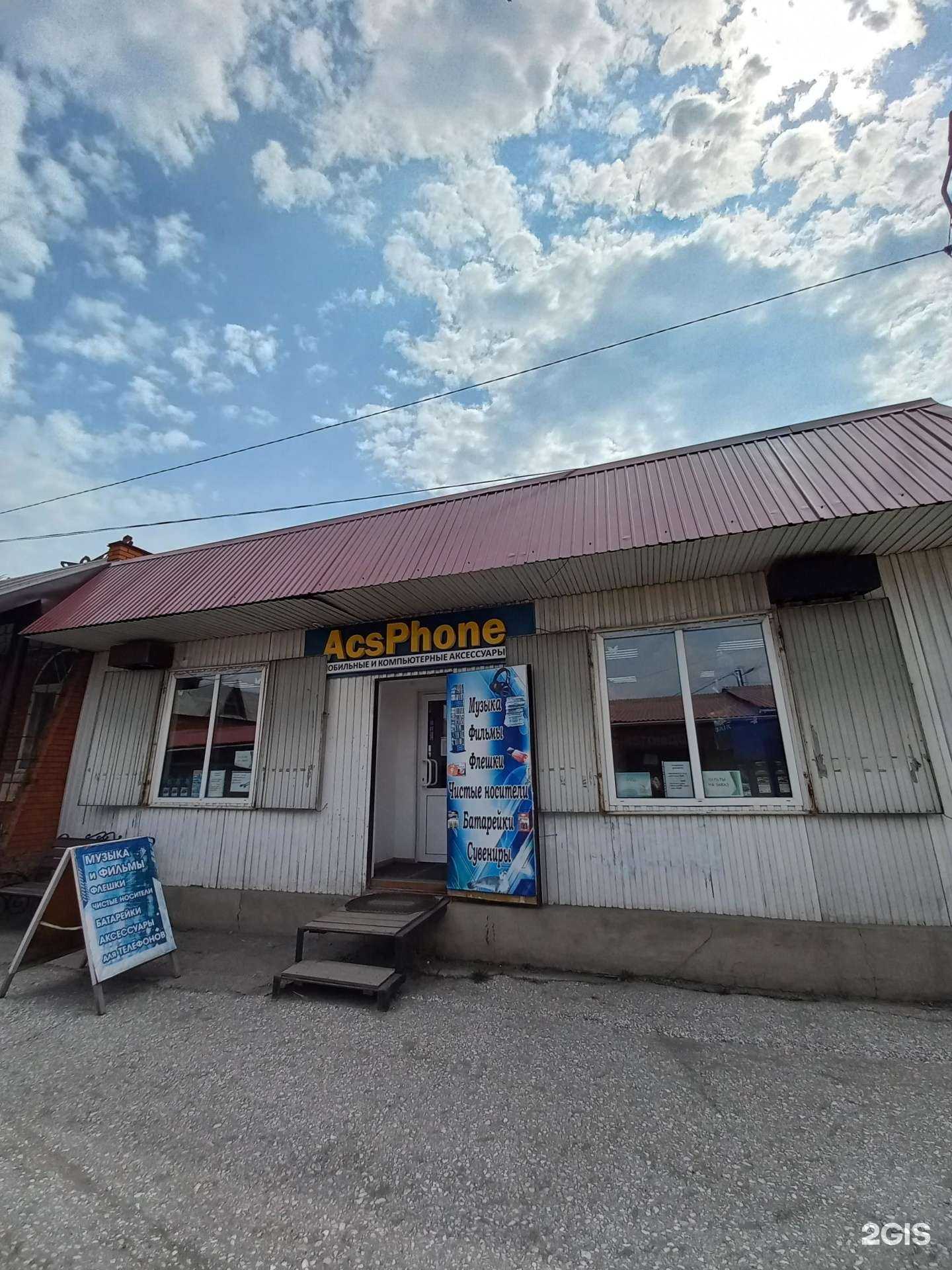 Отзывы на компанию Rage kings в Слюдянке c фото - фотография 2 из 2