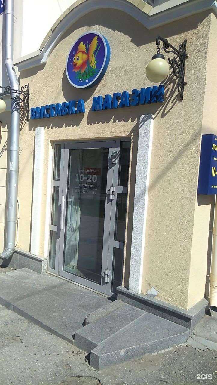 Отзывы на компанию Студия по ремонту мобильных телефонов в Чебоксарах c фото