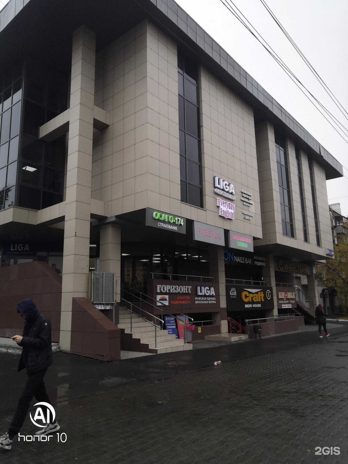 Отзывы на компанию Кадастровый инженер в г. Челябинск c фото