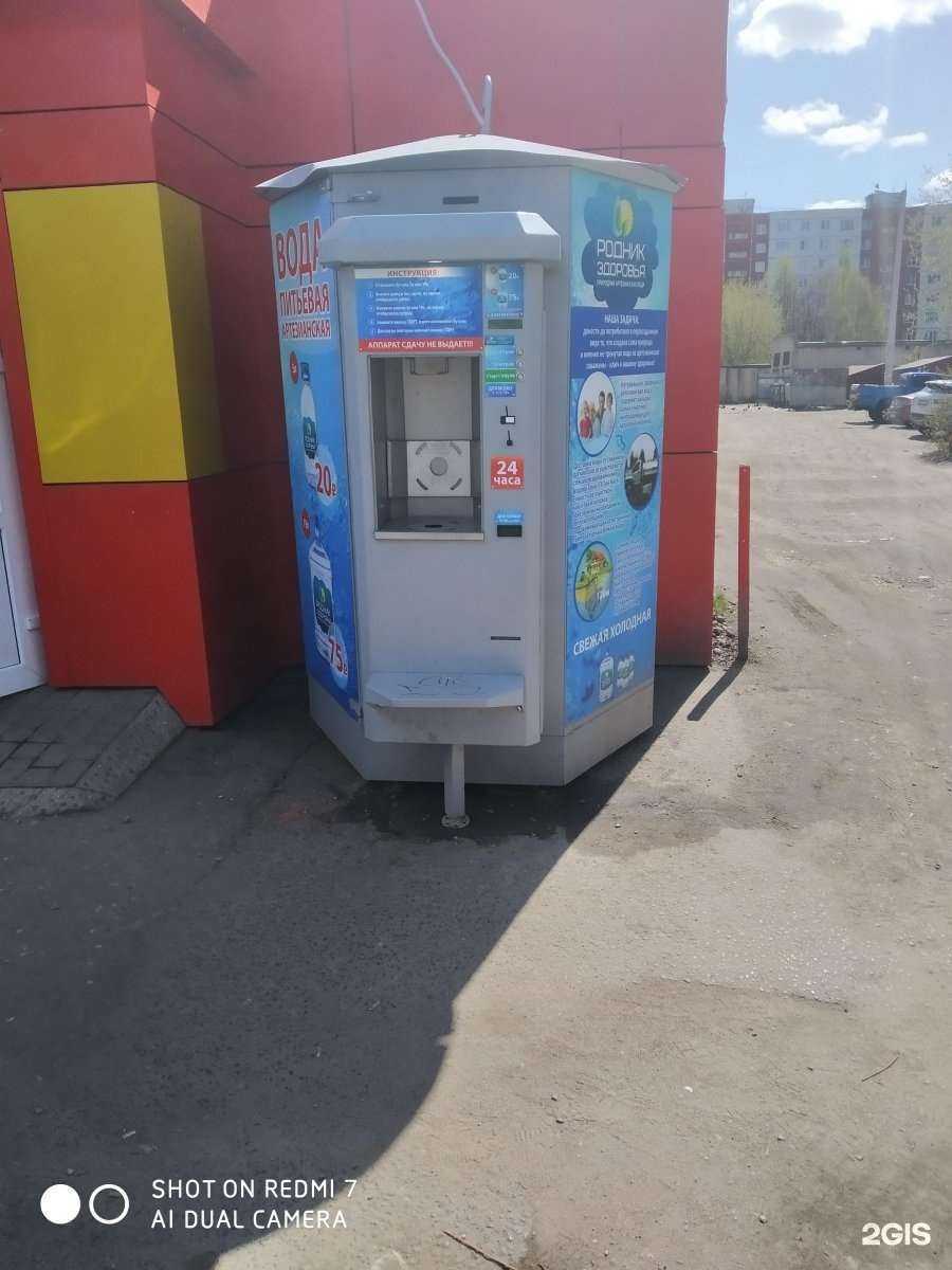 Отзывы на компанию Родник здоровья в Иванове c фото