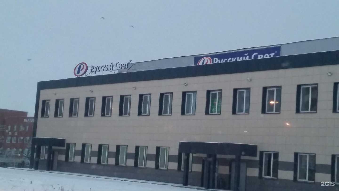 Отзывы на компанию Рилайн в Набережных Челнах c фото - фотография 2 из 2