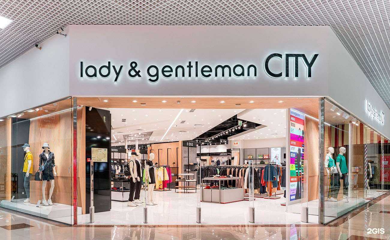 Отзывы на компанию lady & gentleman City в Краснодаре c фото