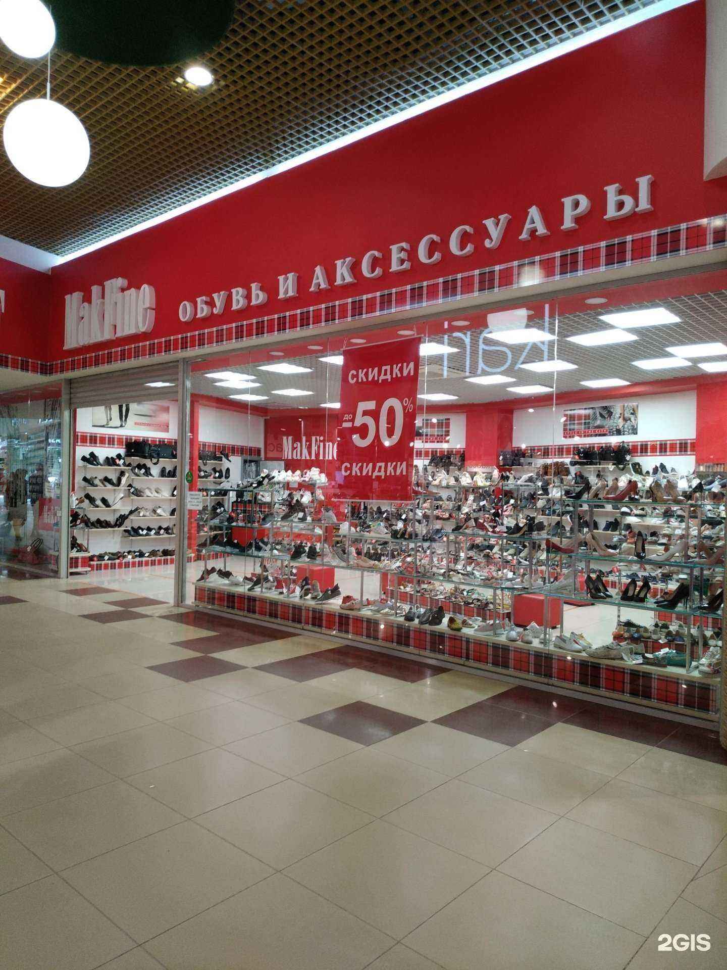 Отзывы на компанию Mak fine в Саратове c фото