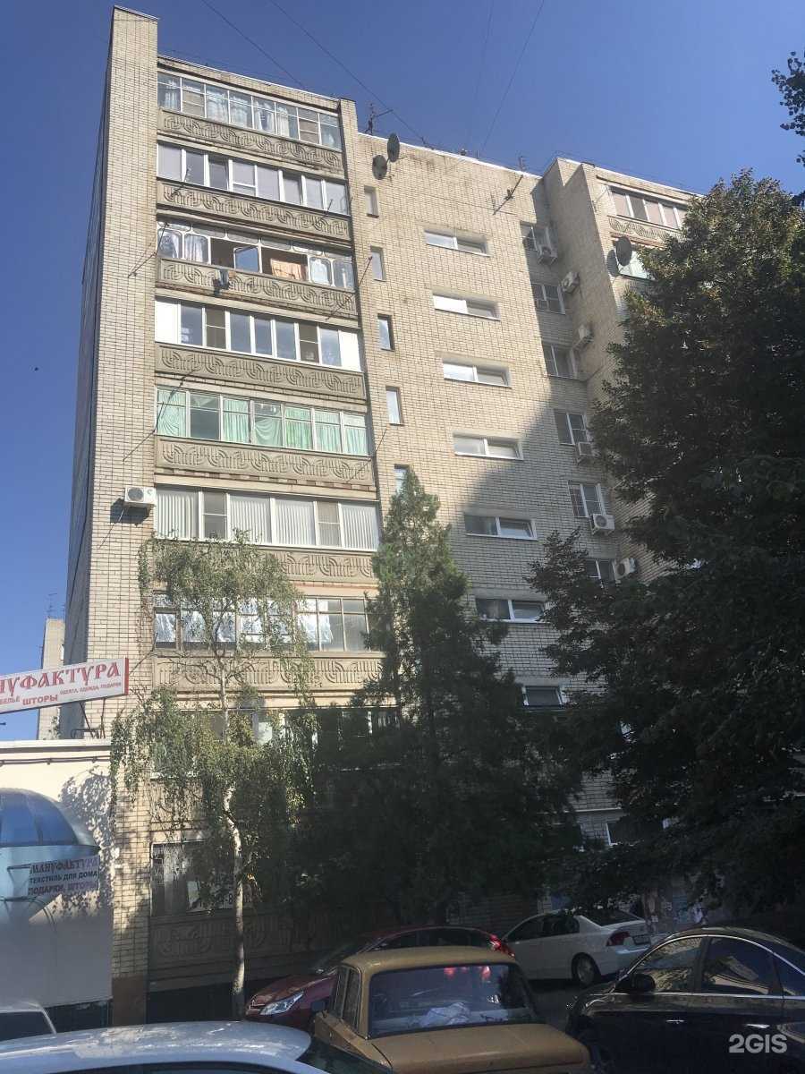 Отзывы на компанию Buket_ru_krd в Краснодаре c фото - фотография 2 из 2