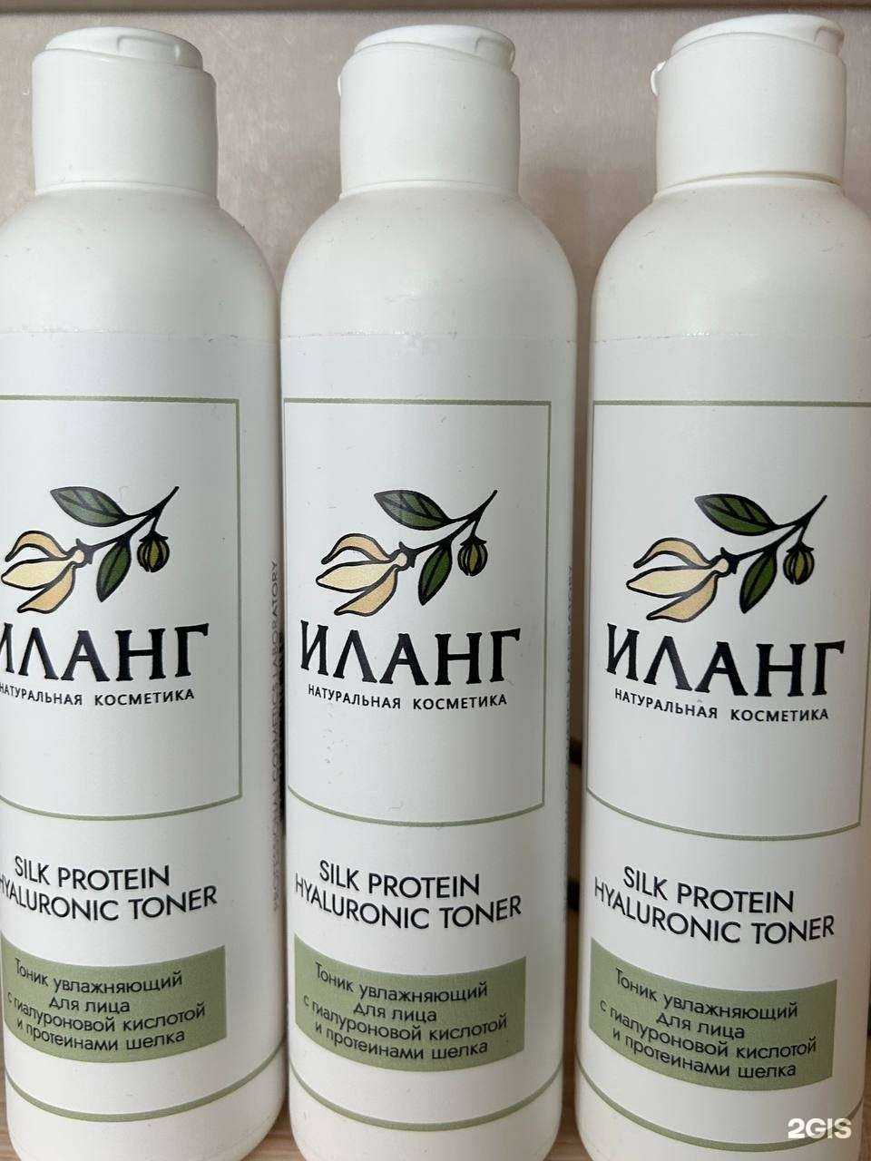 Отзывы на компанию Иланг в Краснодаре c фото
