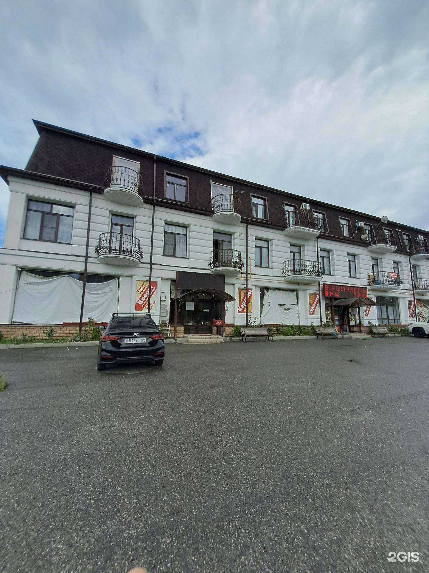 Отзывы на компанию Всё для невесты  в Черкесске c фото - фотография 2 из 2