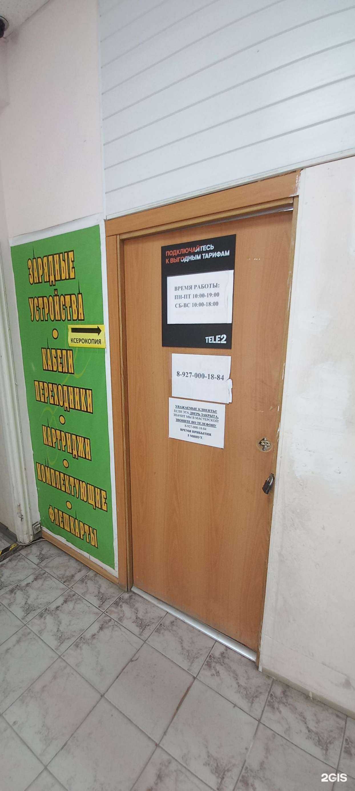 Отзывы на компанию Огар Сервис в г. Самара c фото