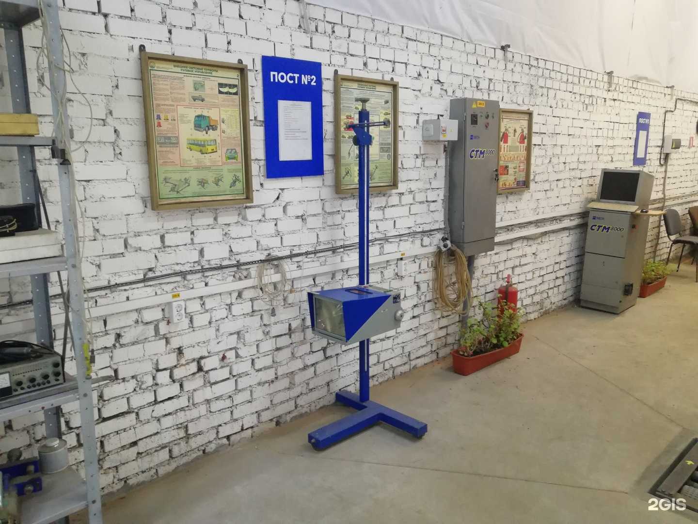 Отзывы на компанию Пункт технического осмотра в Красноярске c фото