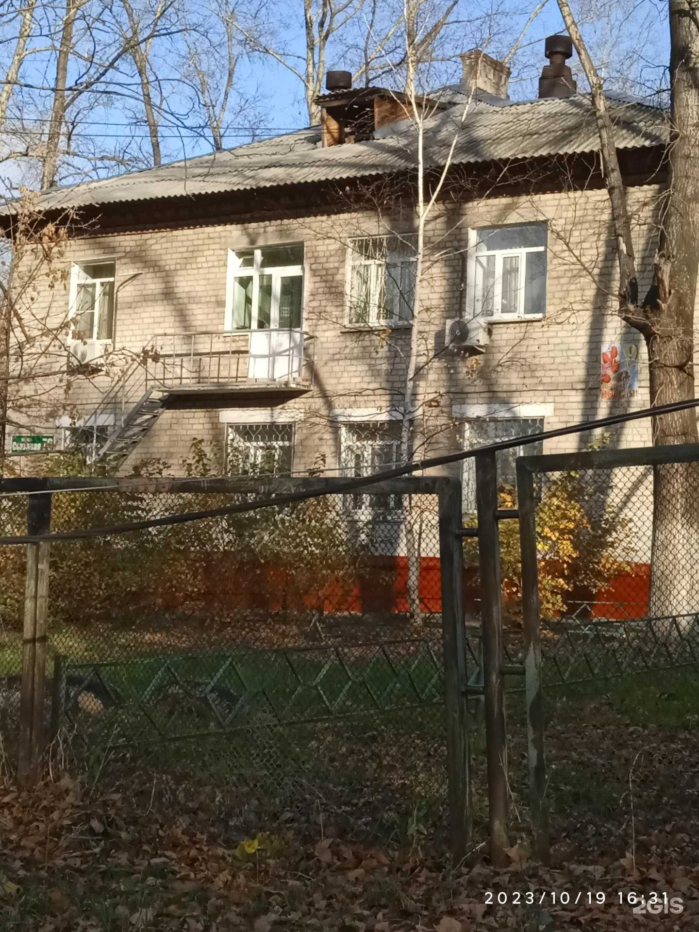 Отзывы на компанию Детская школа искусств №7 в Хабаровске c фото - фотография 2 из 2