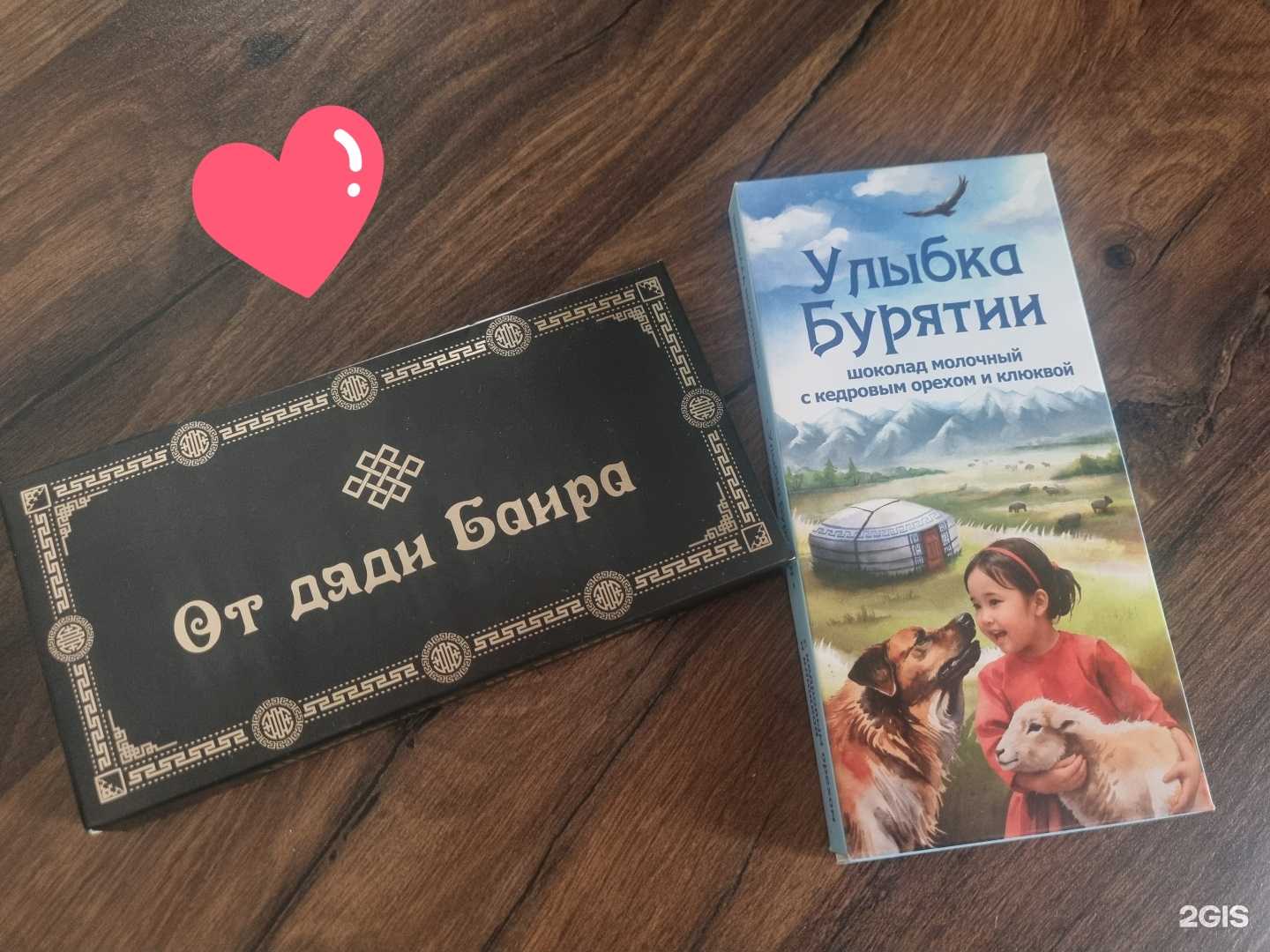 Отзывы на компанию Лесная фабрика в г. Улан-Удэ c фото