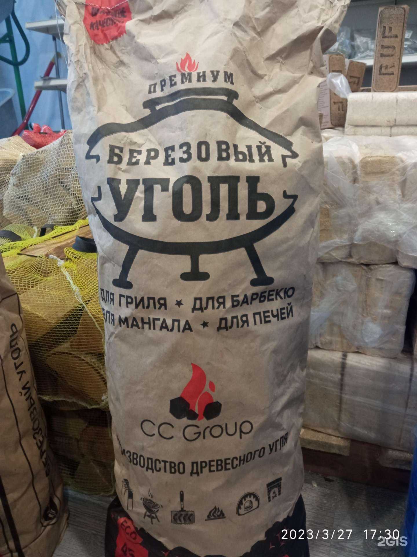 Отзывы на компанию Бригадир в г. Санкт-Петербург c фото