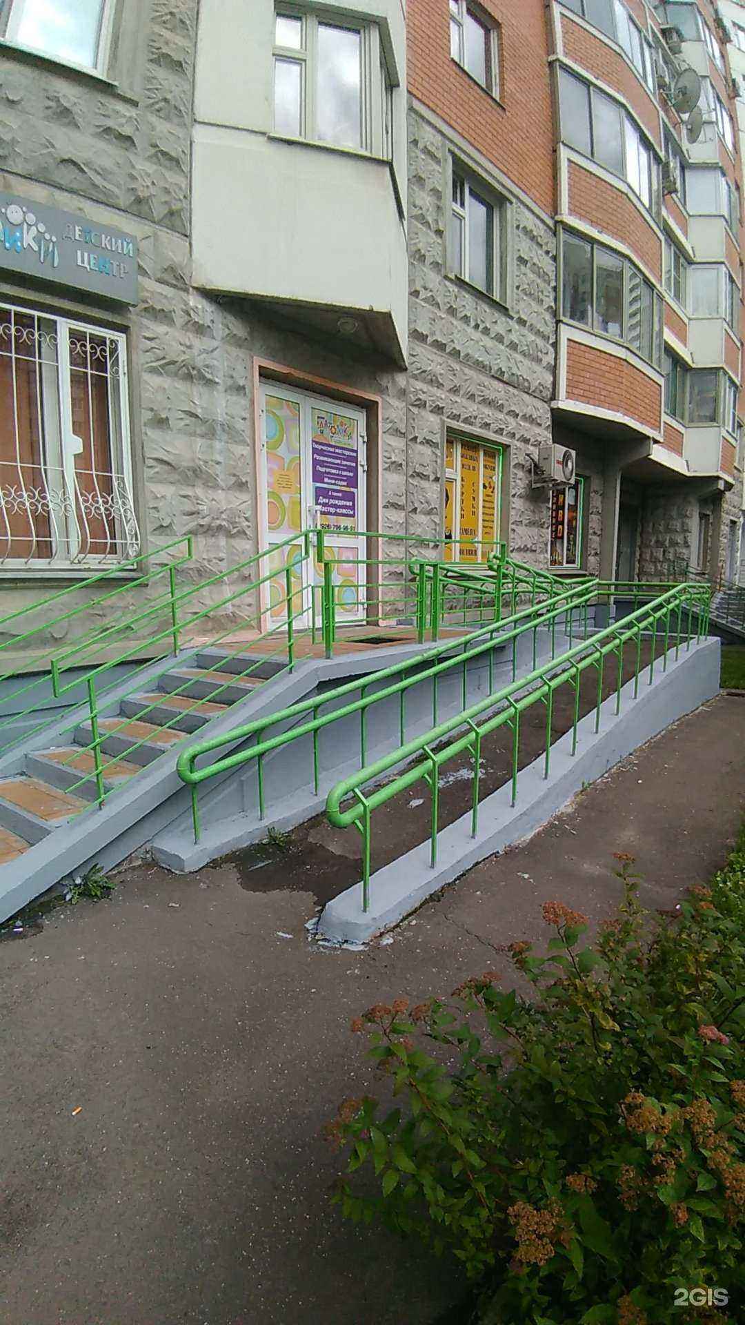 Отзывы на компанию Глаголики в Люберцах c фото