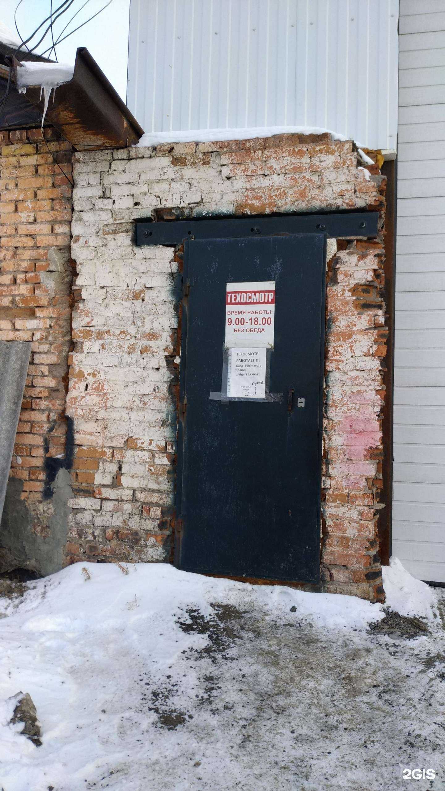 Отзывы на компанию Пункт технического осмотра в Омске c фото