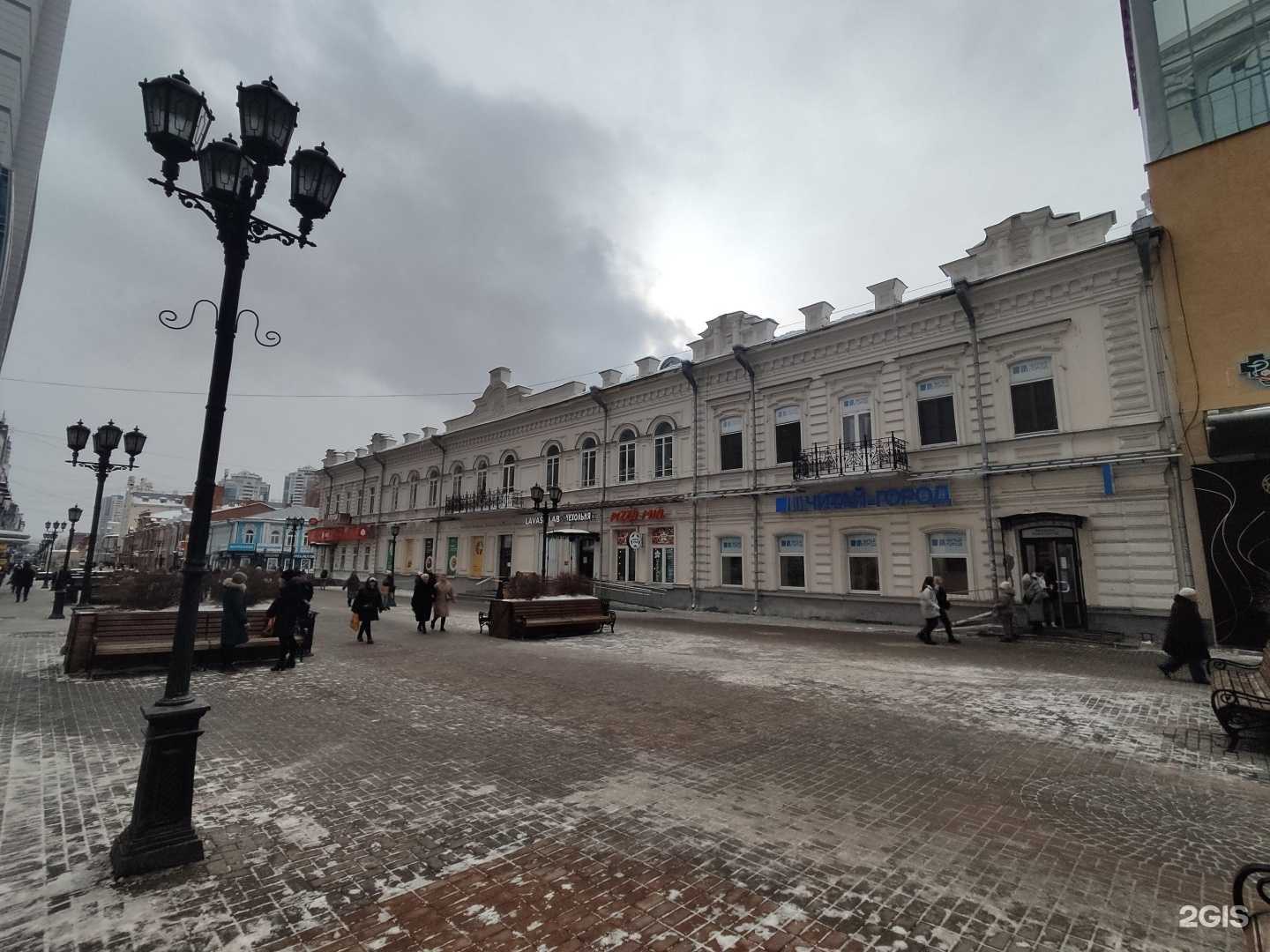 Отзывы на компанию U.beauty в г. Екатеринбург c фото