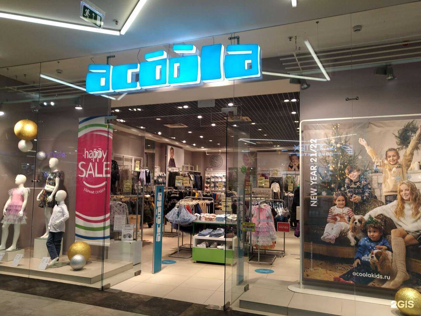 Отзывы на компанию Acoola в г. Ярославль c фото