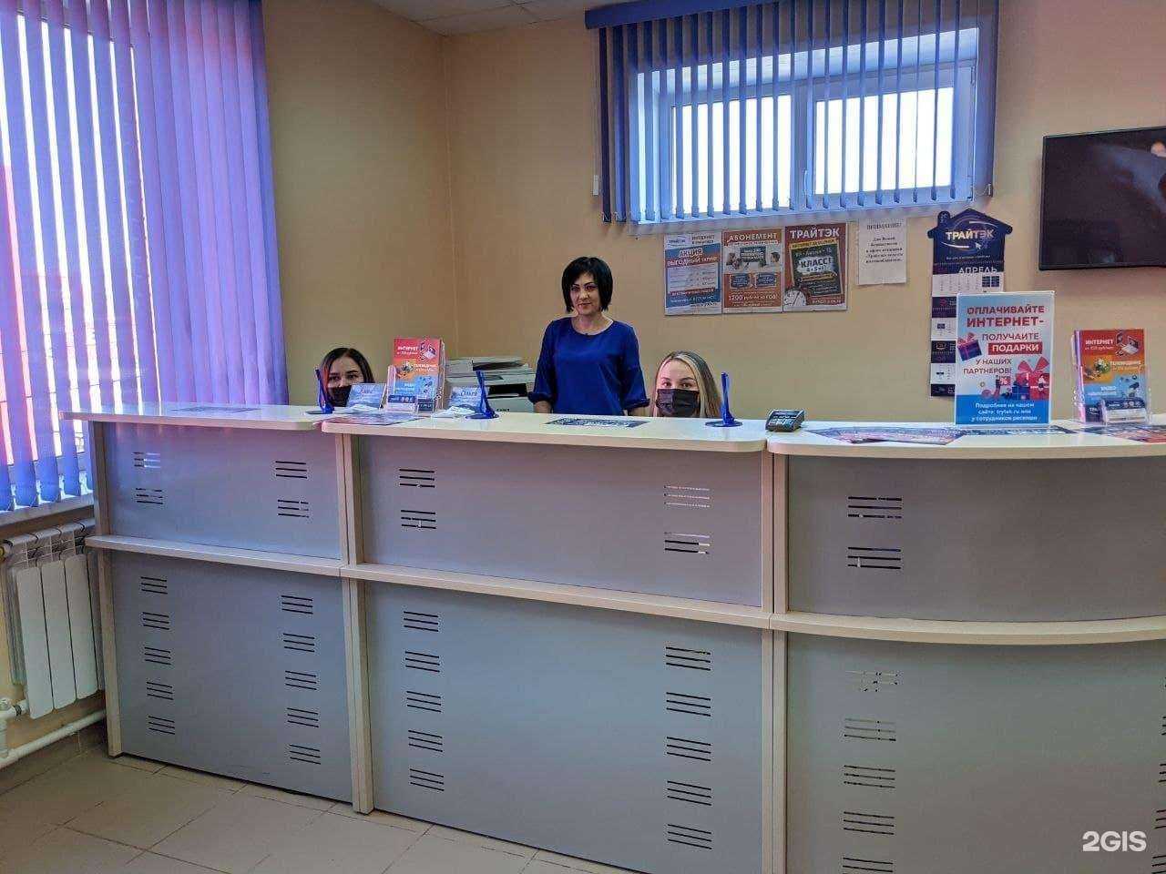 Отзывы на компанию Трайтэк в Киржаче c фото