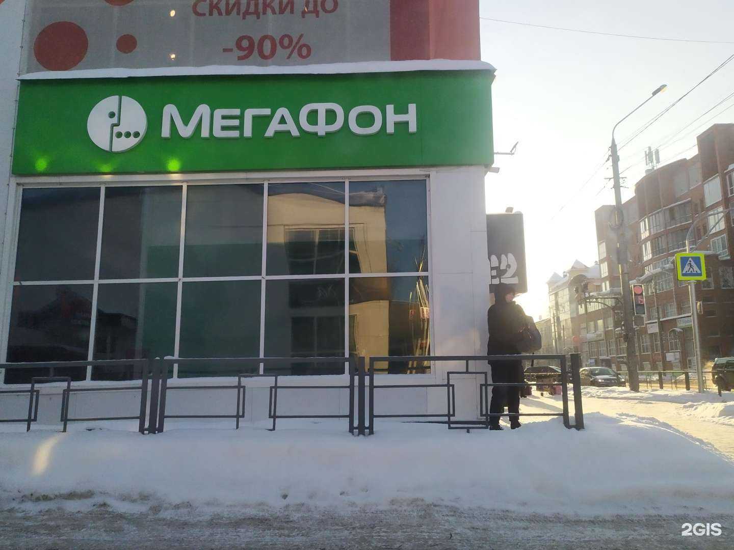 Отзывы на компанию МегаФон-Yota в г. Томск c фото