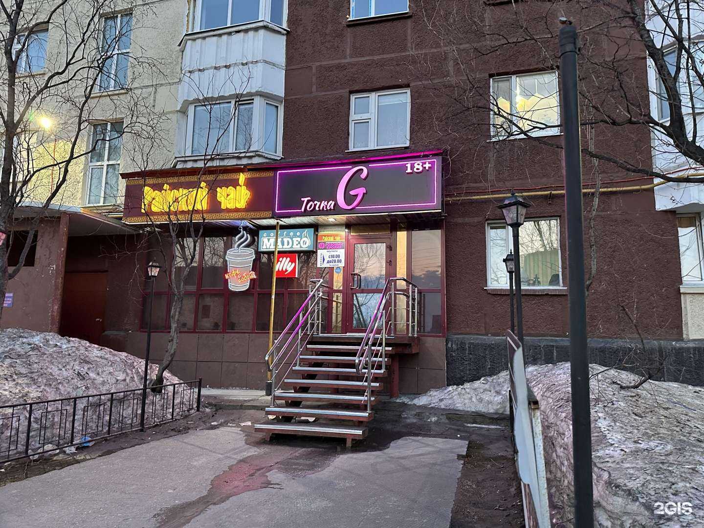 Отзывы на компанию Точка G в г. Новый Уренгой c фото