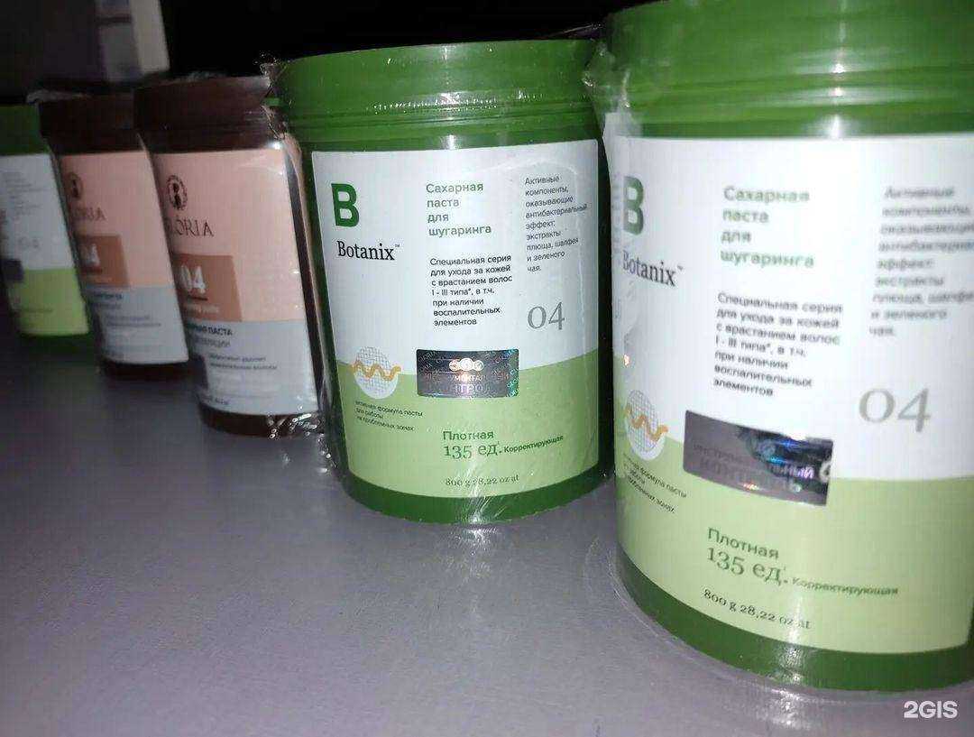 Отзывы на компанию Эльмира в Каспийске c фото