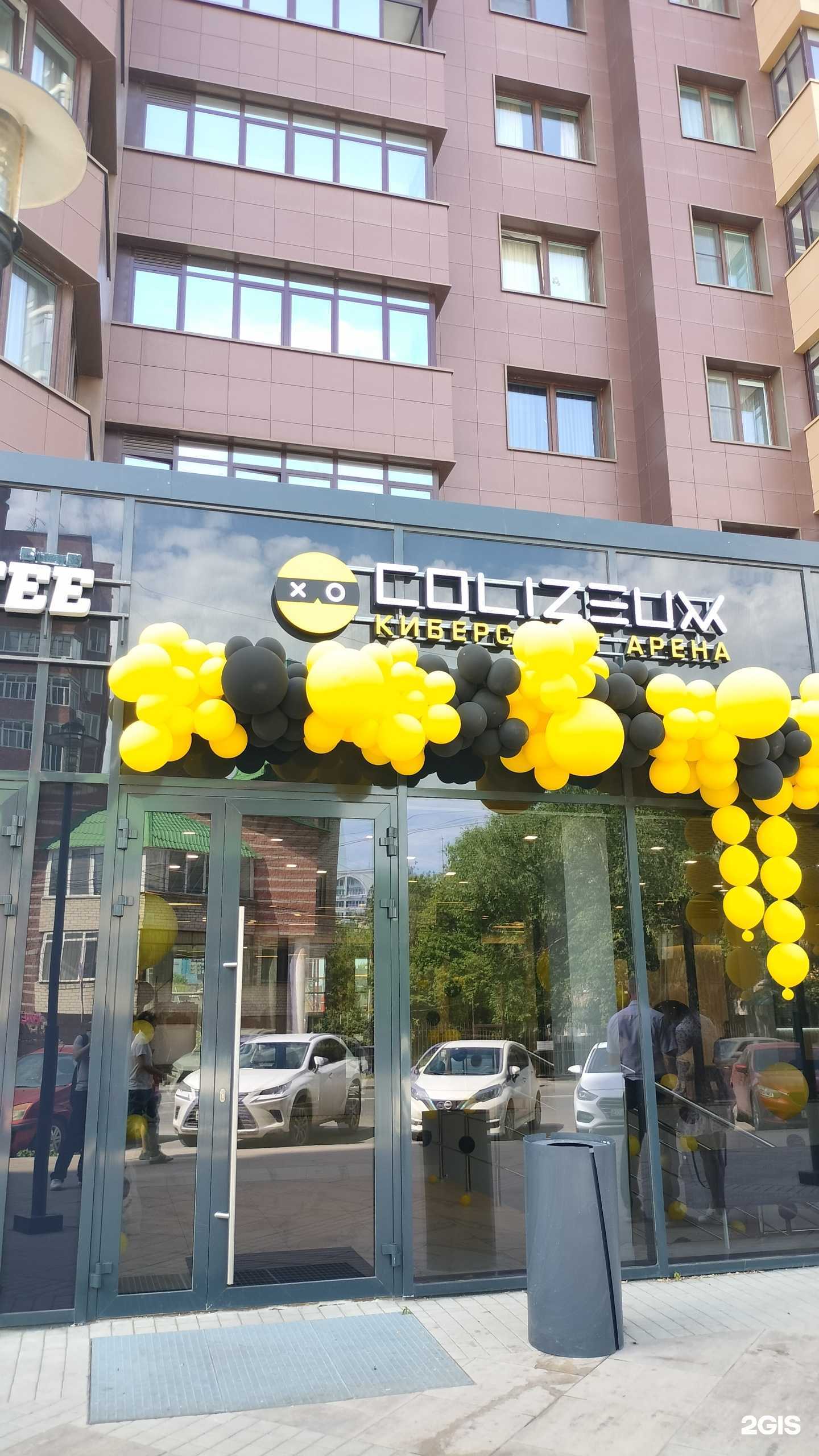 Отзывы на компанию Colizeum в г. Челябинск c фото