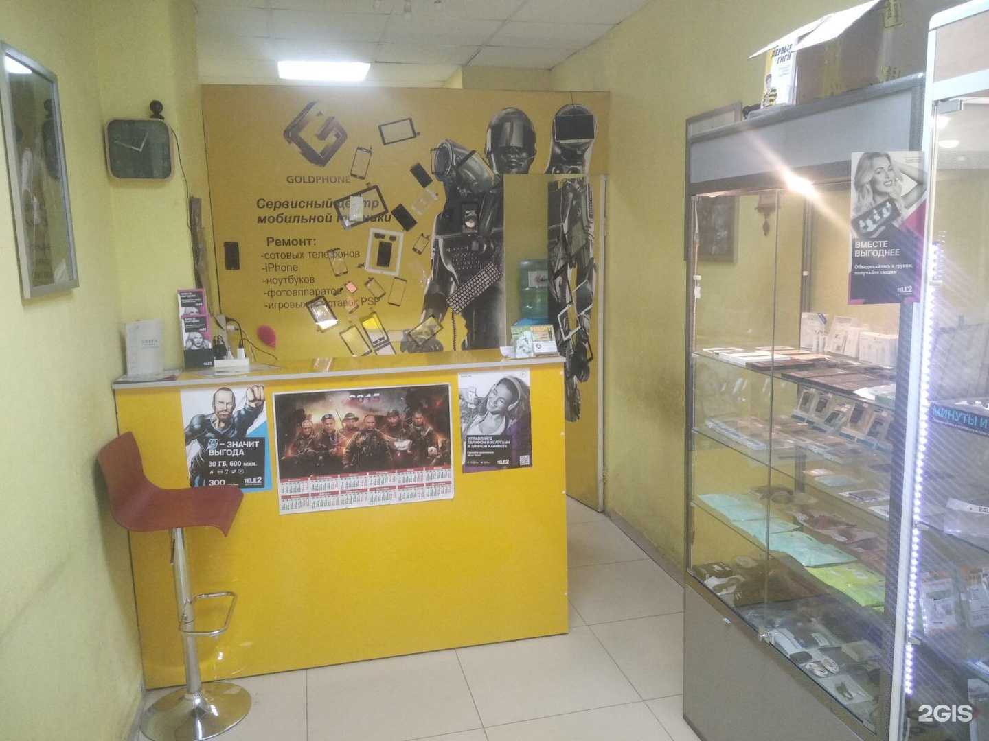 Отзывы на компанию Голдфон в г. Сызрань c фото