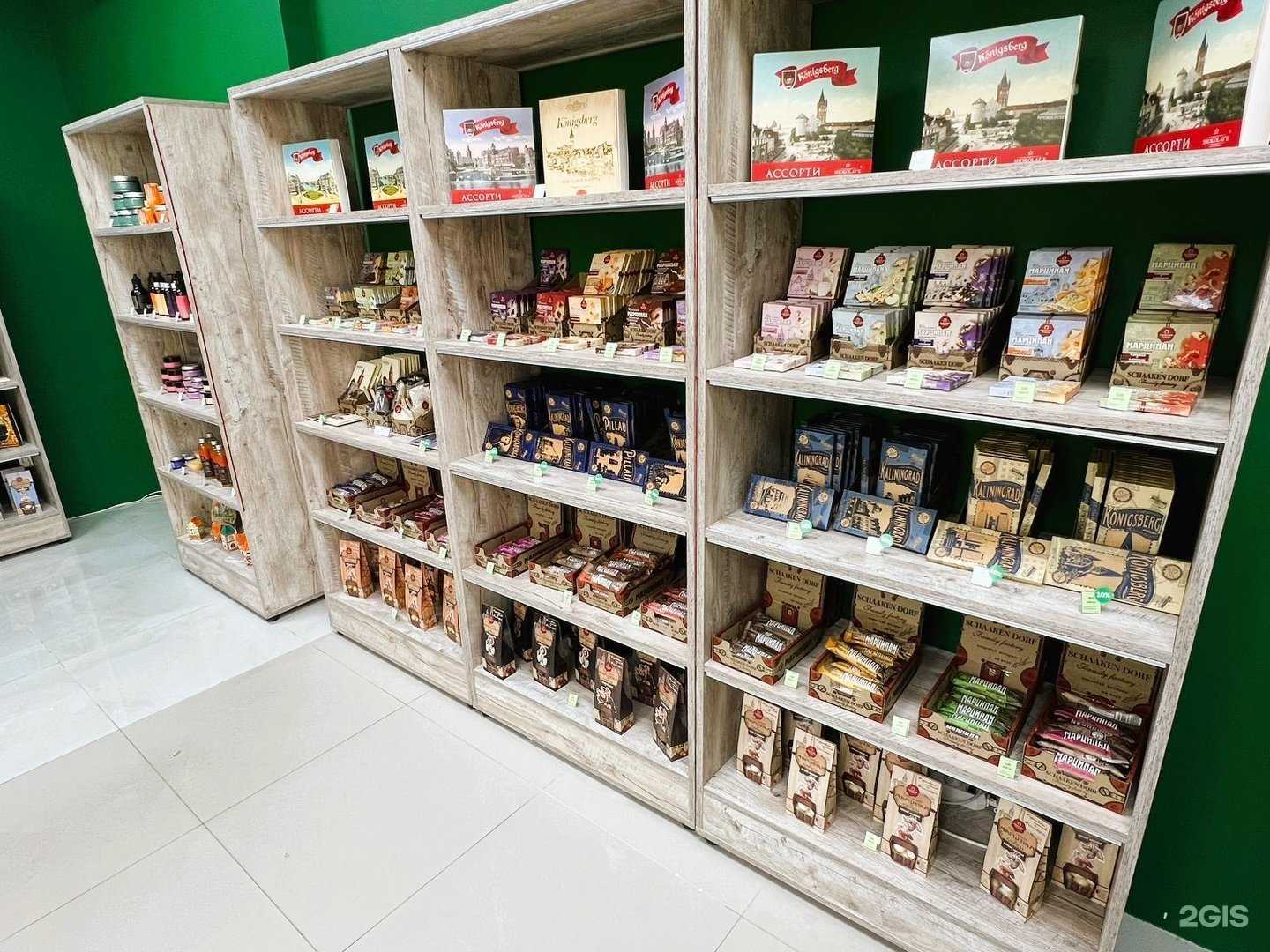 Отзывы на компанию Энергия янтаря в Калининграде c фото