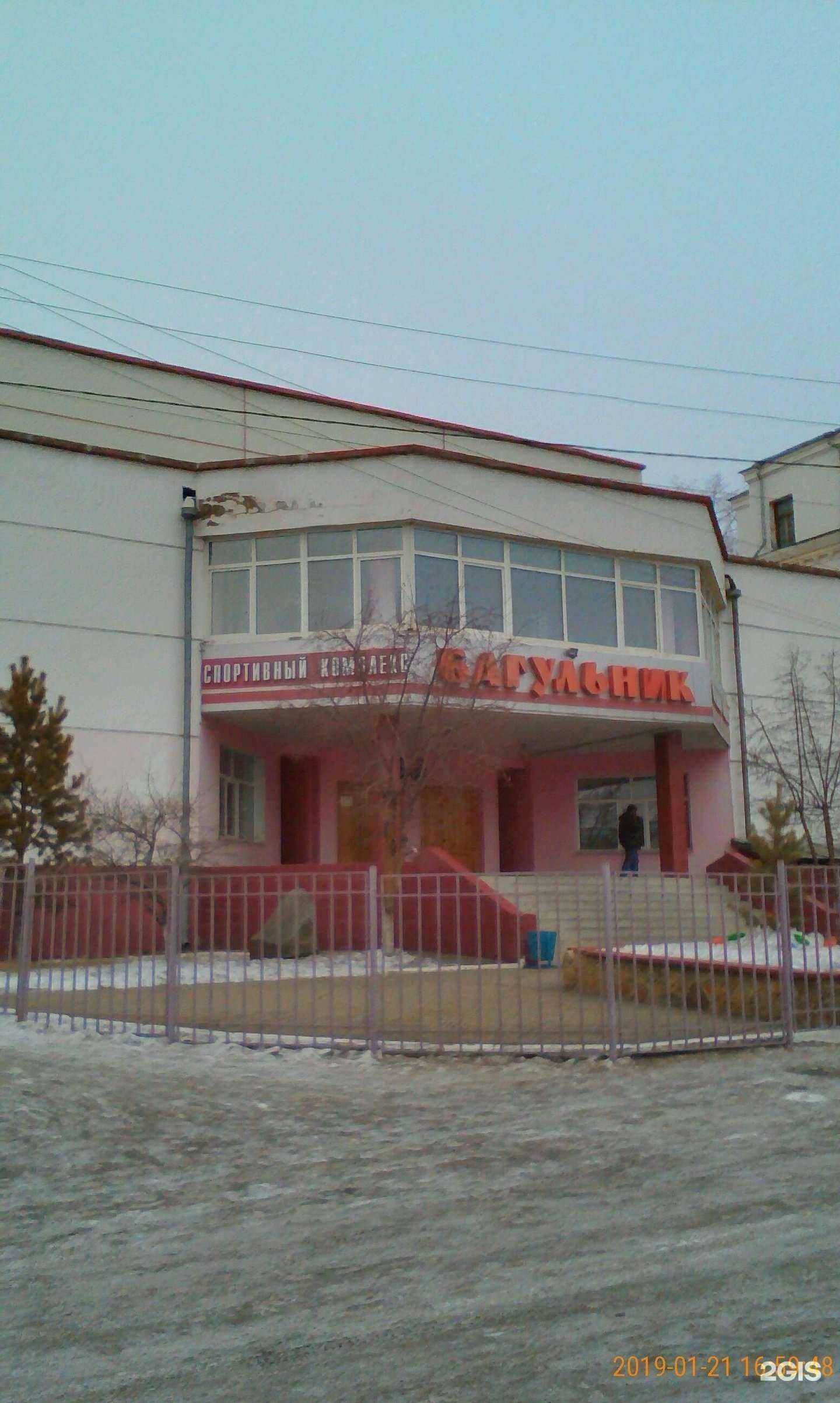 Отзывы на компанию Багульник в г. Чита c фото