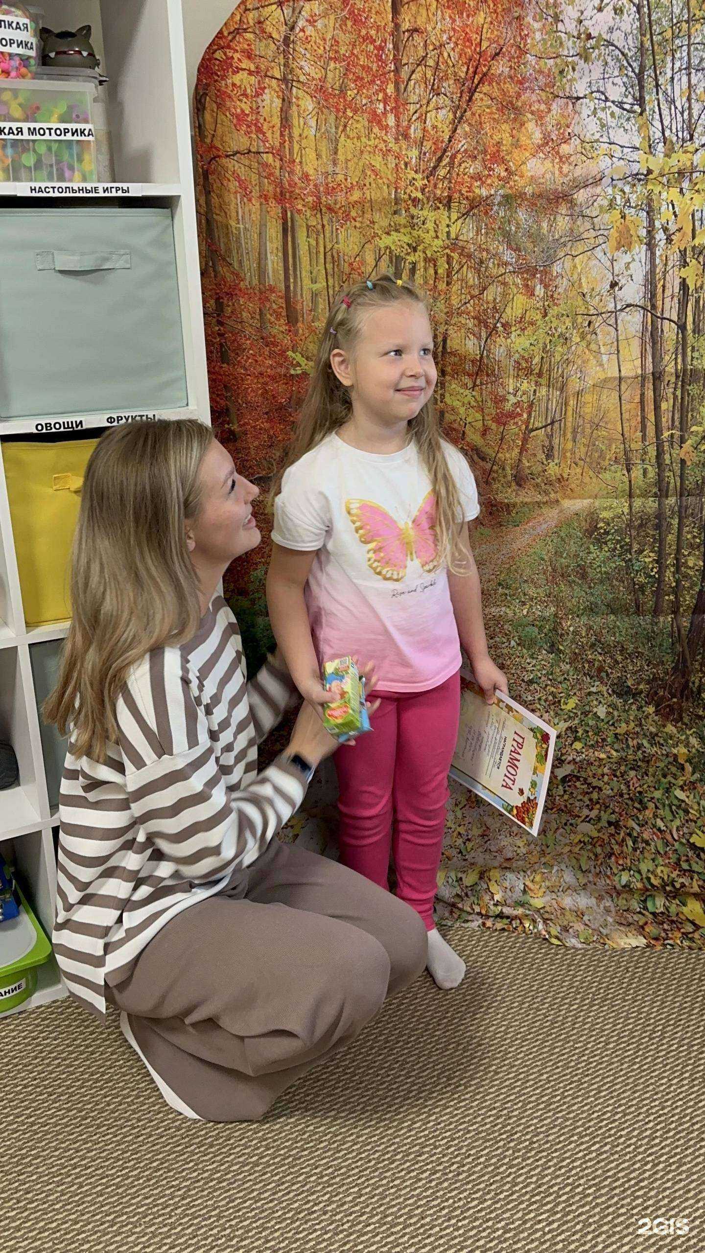 Отзывы на компанию Антошка в Новосибирске c фото