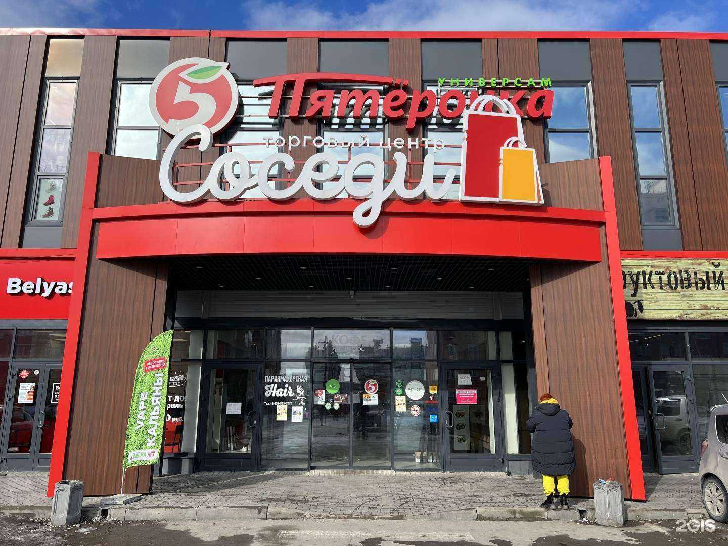 Отзывы на компанию Дыма нет в г. Новосибирск c фото