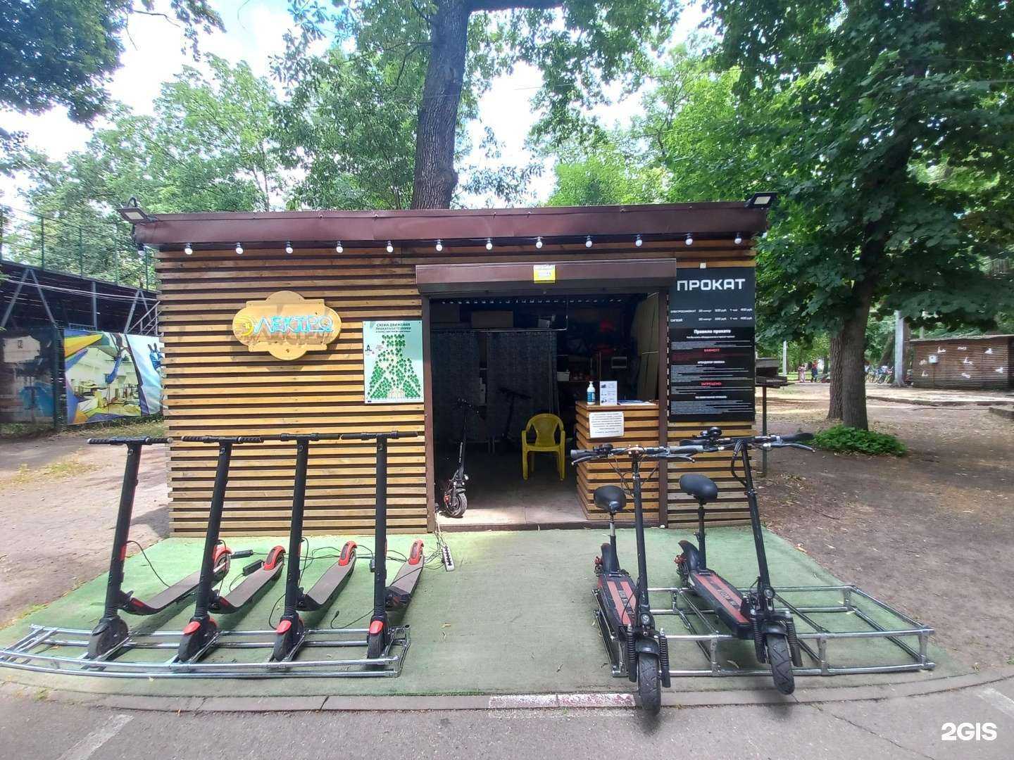 Отзывы на компанию Служба проката электросамокатов в г. Краснодар c фото