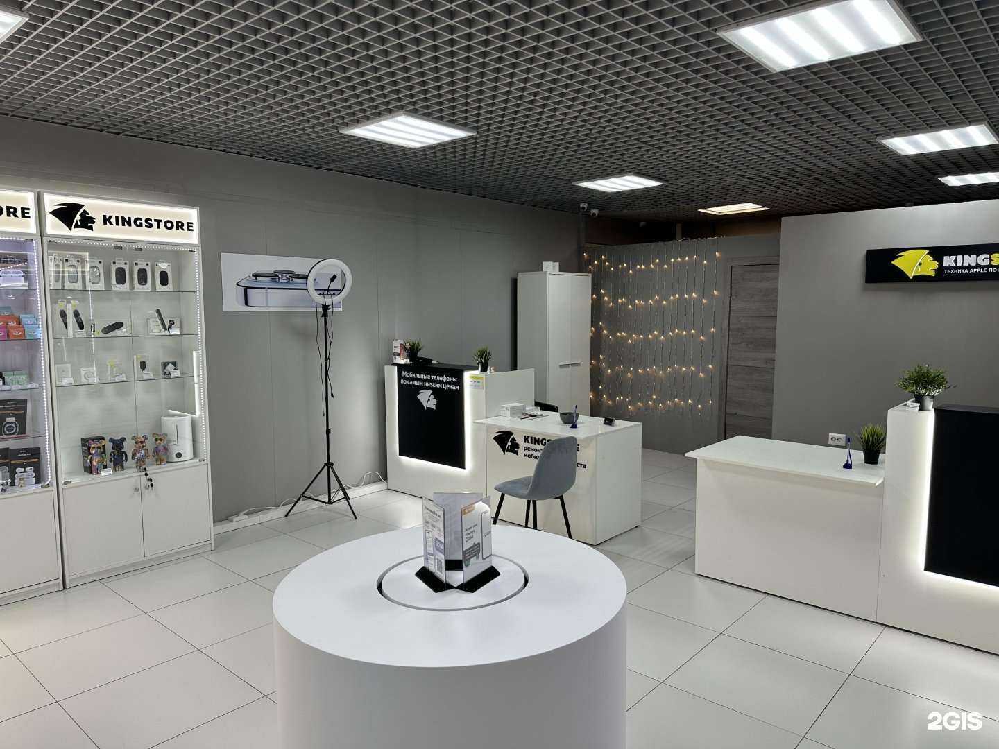 Отзывы на компанию Kingstore в Екатеринбурге c фото