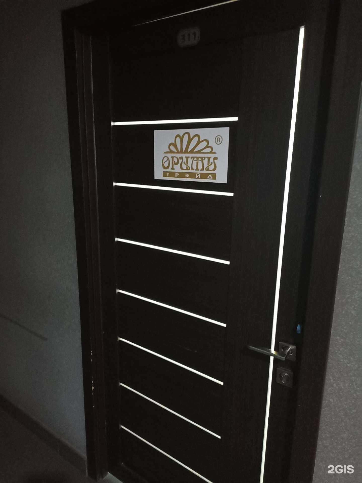 Отзывы на компанию Орими в г. Барнаул c фото