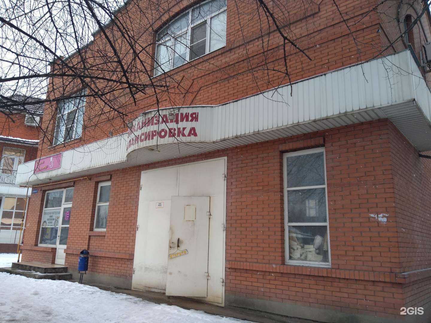 Отзывы на компанию Ольга Золотце в Батайске c фото - фотография 2 из 2