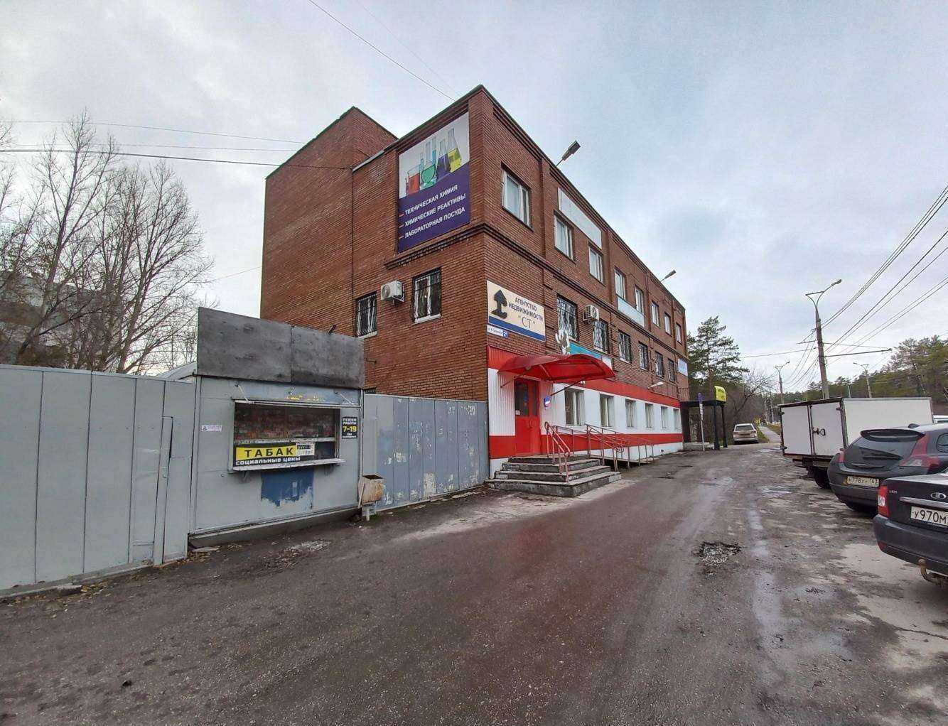 Отзывы на компанию Ст капитал в Тольятти c фото - фотография 2 из 2