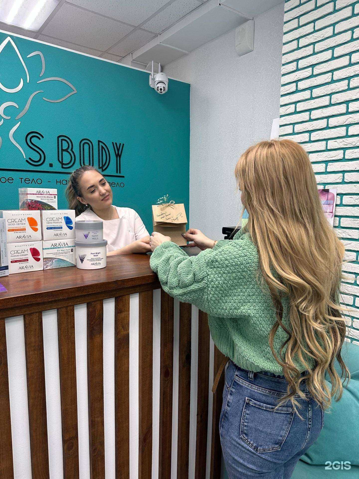 Отзывы на компанию S.Body в Бердске c фото